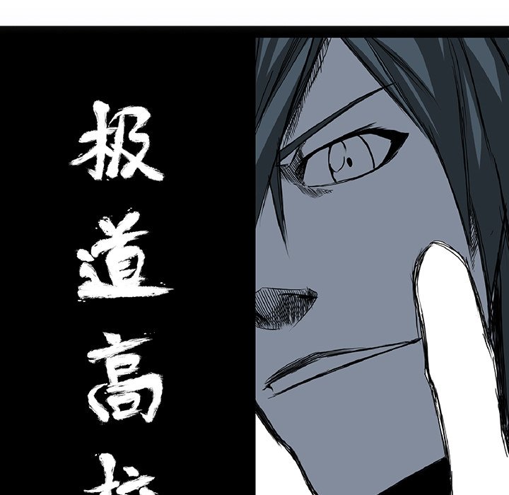 第38話 - 第27张