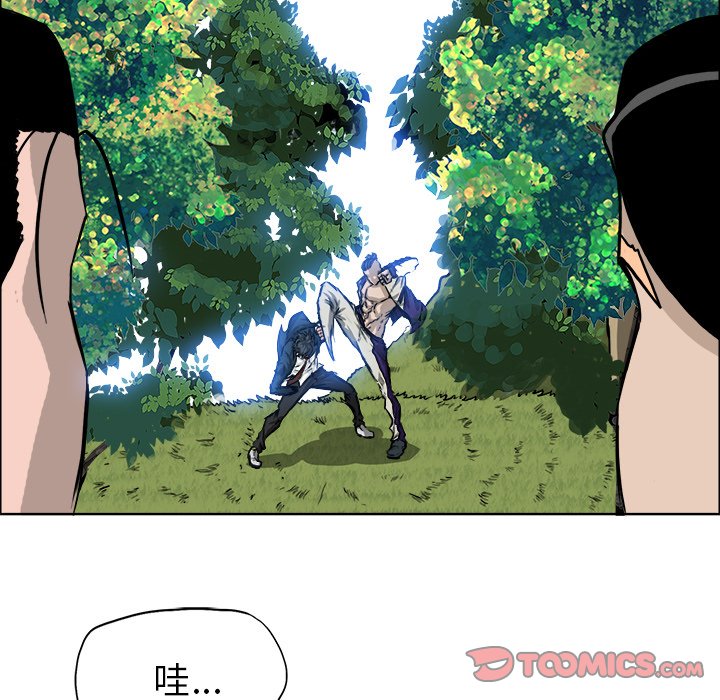第38話 - 第29张