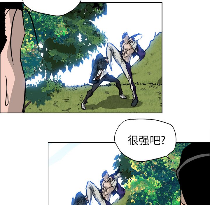 第38話 - 第30张