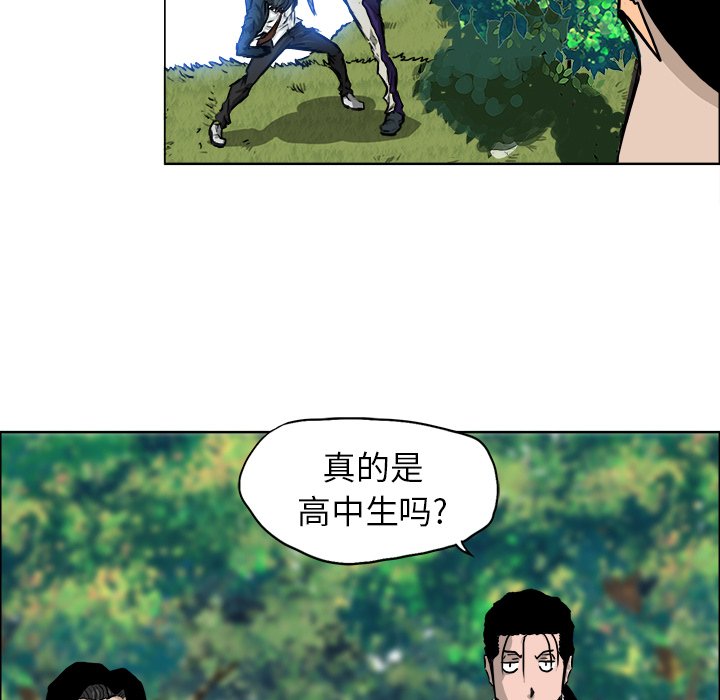 第38話 - 第31张