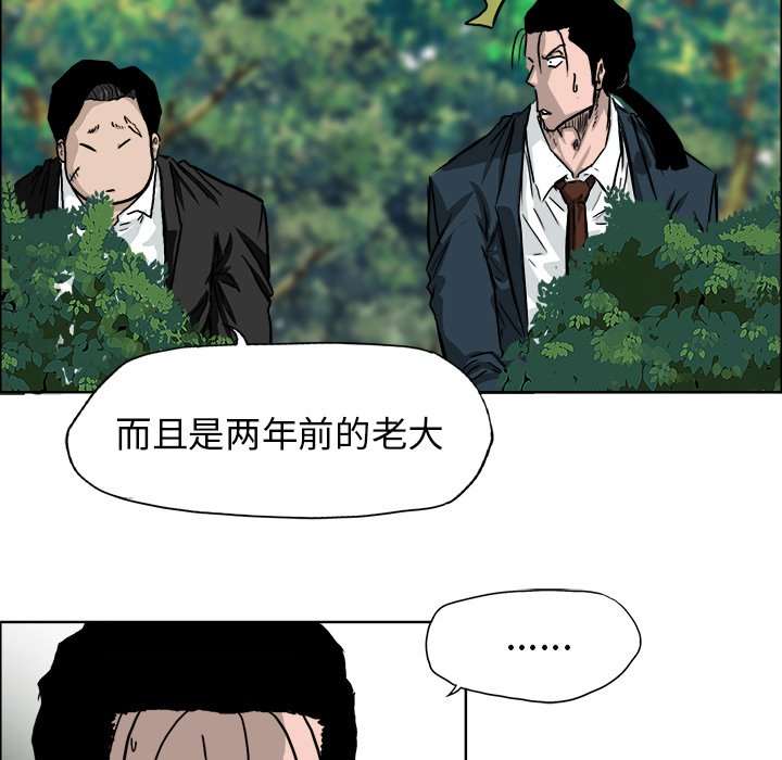 第38話 - 第33张