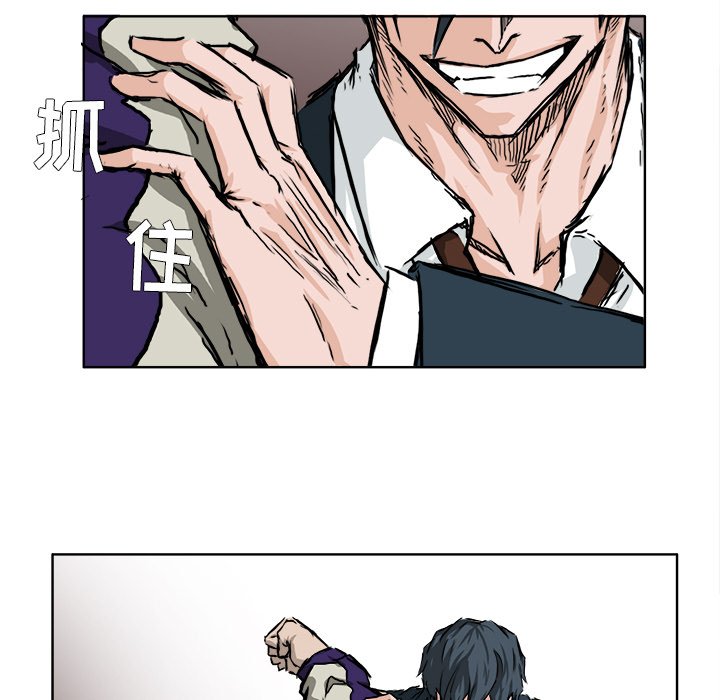 第38話 - 第38张