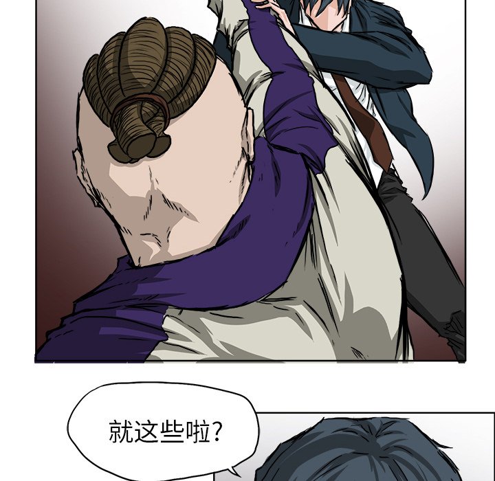 第38話 - 第39张