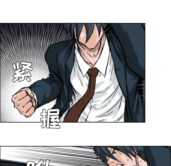 第38話 - 第4张