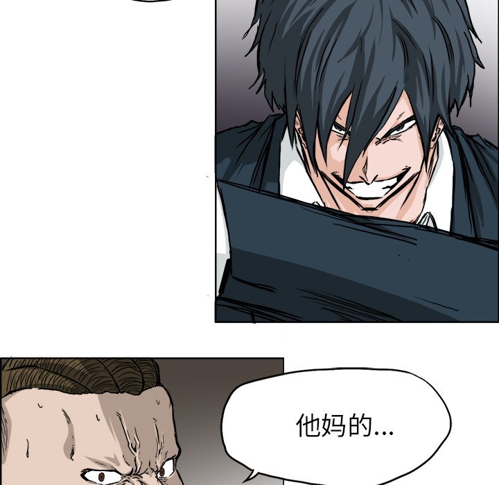 第38話 - 第40张