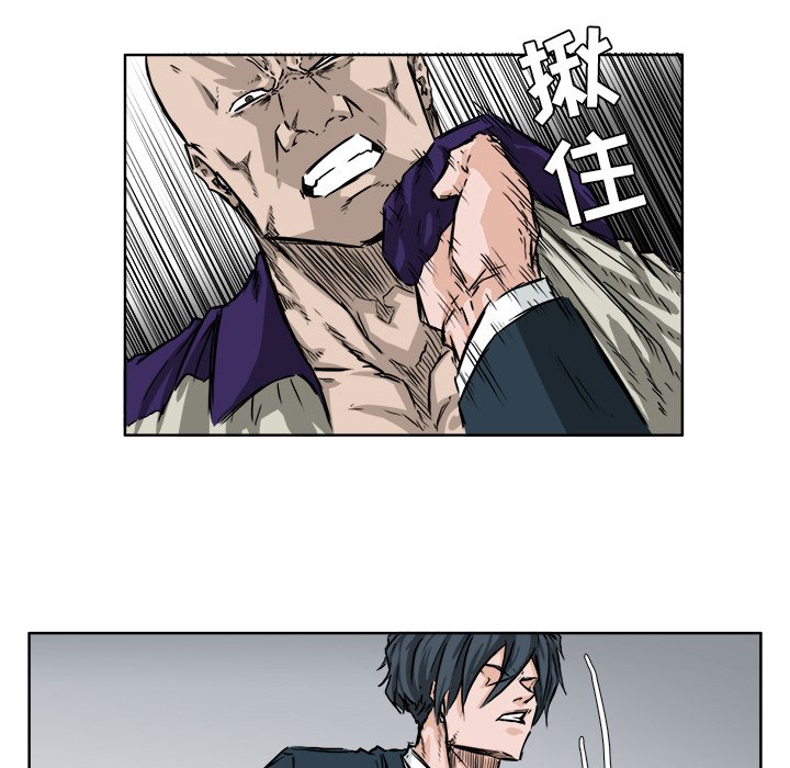第38話 - 第50张