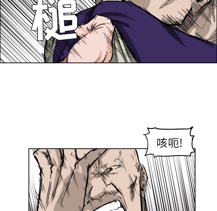 第38話 - 第53张