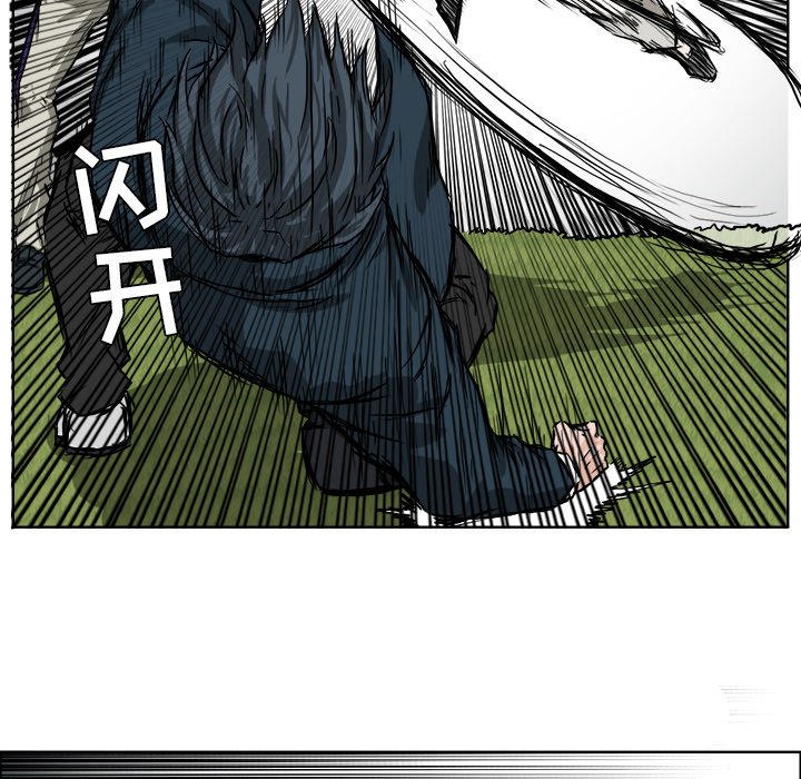 第38話 - 第58张