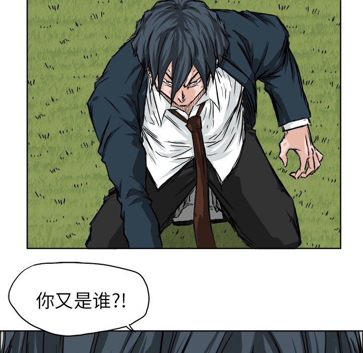 第38話 - 第60张