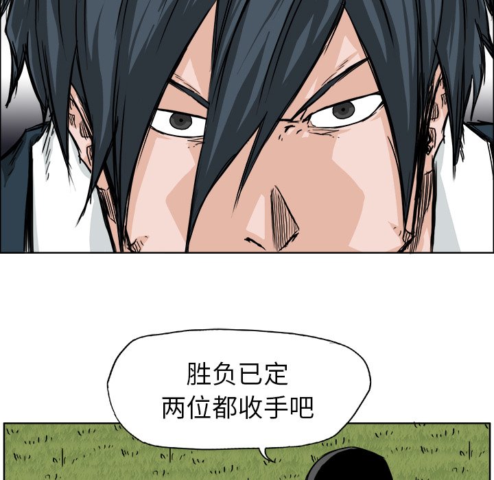 第38話 - 第61张