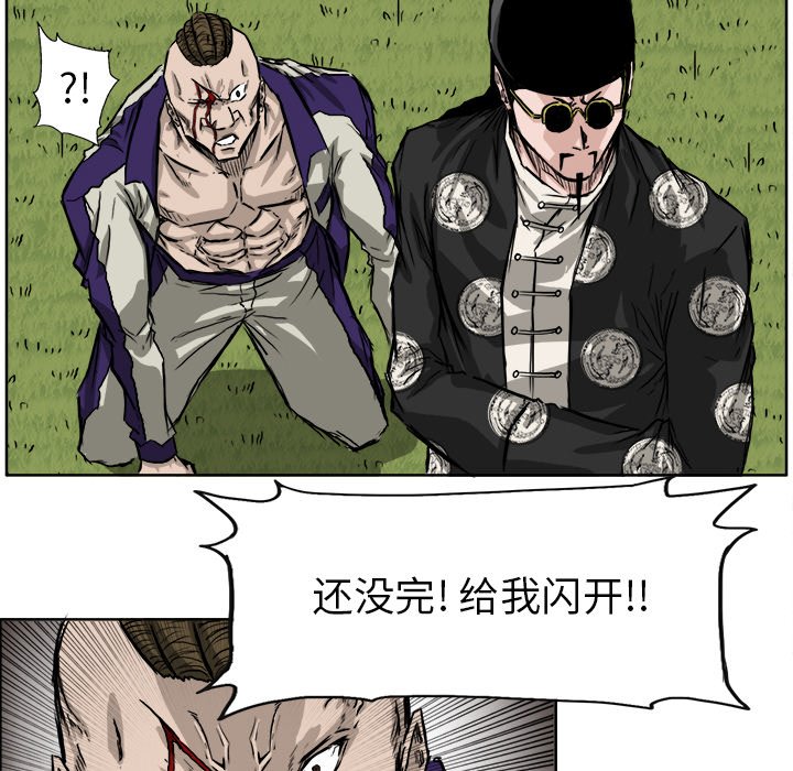 第38話 - 第62张