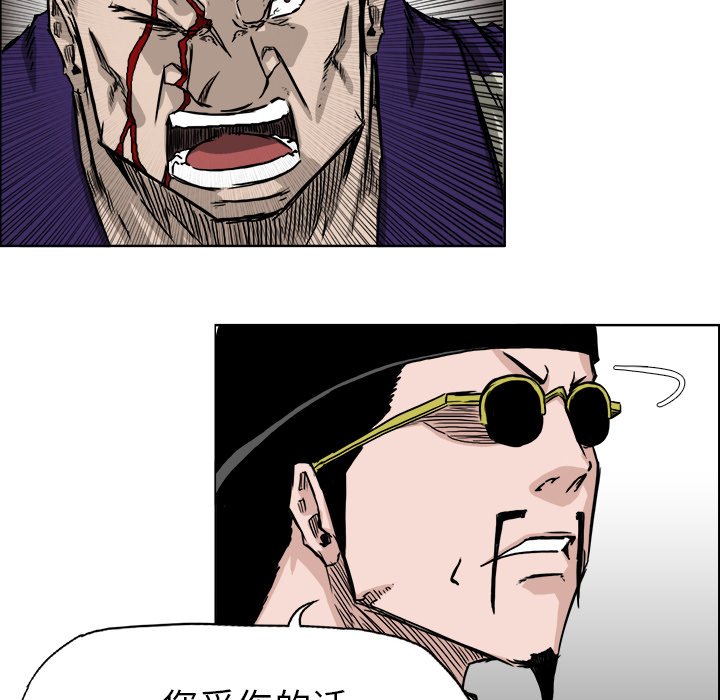 第38話 - 第63张
