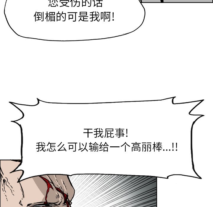 第38話 - 第64张