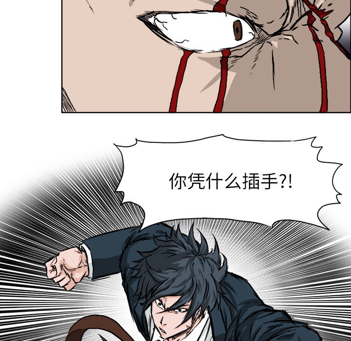 第38話 - 第66张