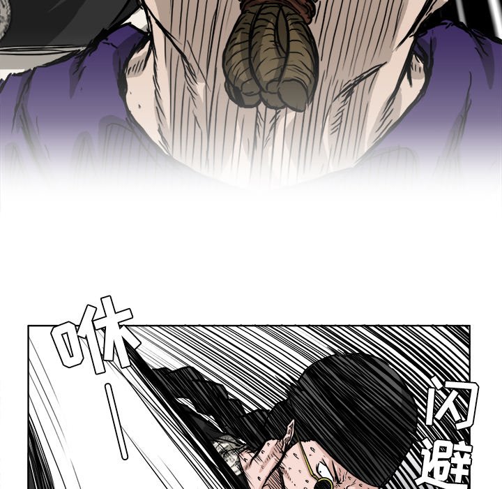 第38話 - 第69张