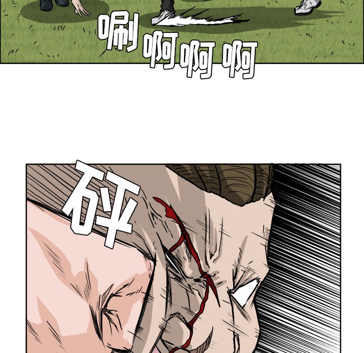 第38話 - 第71张
