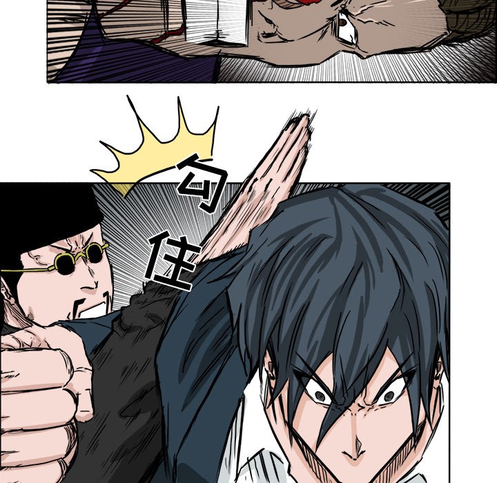 第38話 - 第75张