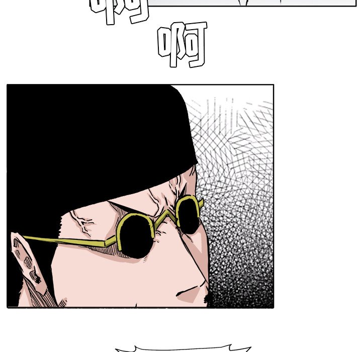 第38話 - 第77张
