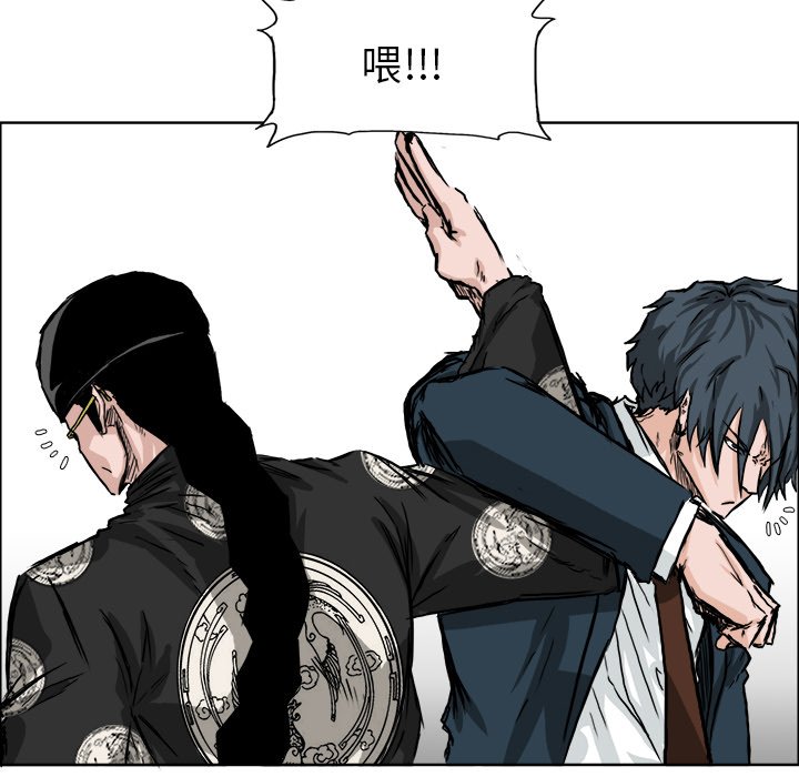 第38話 - 第78张