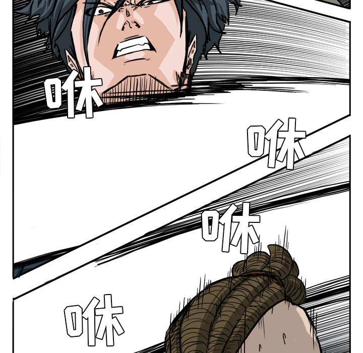 第38話 - 第9张