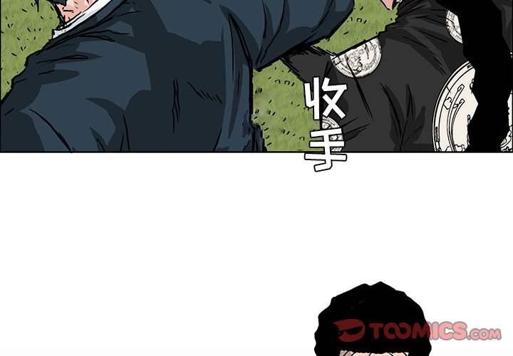 第39話 - 第1张