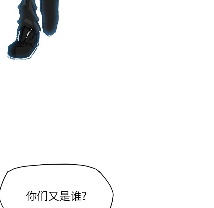 第39話 - 第12张