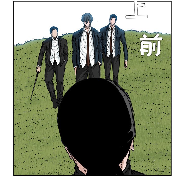 第39話 - 第14张