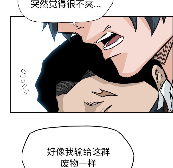 第39話 - 第17张