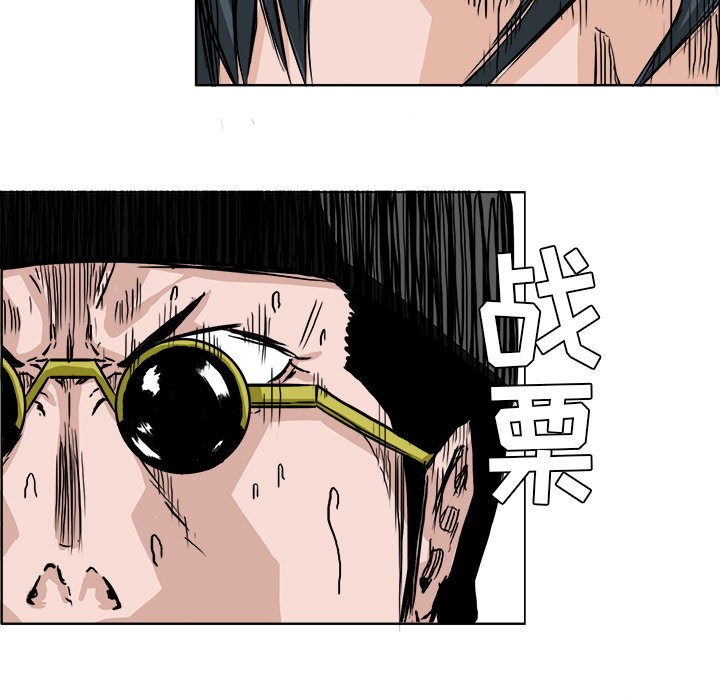 第39話 - 第20张