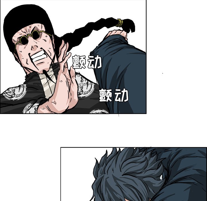 第39話 - 第23张