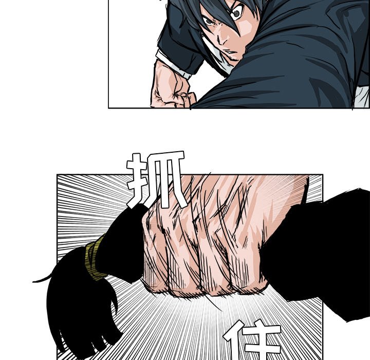 第39話 - 第24张