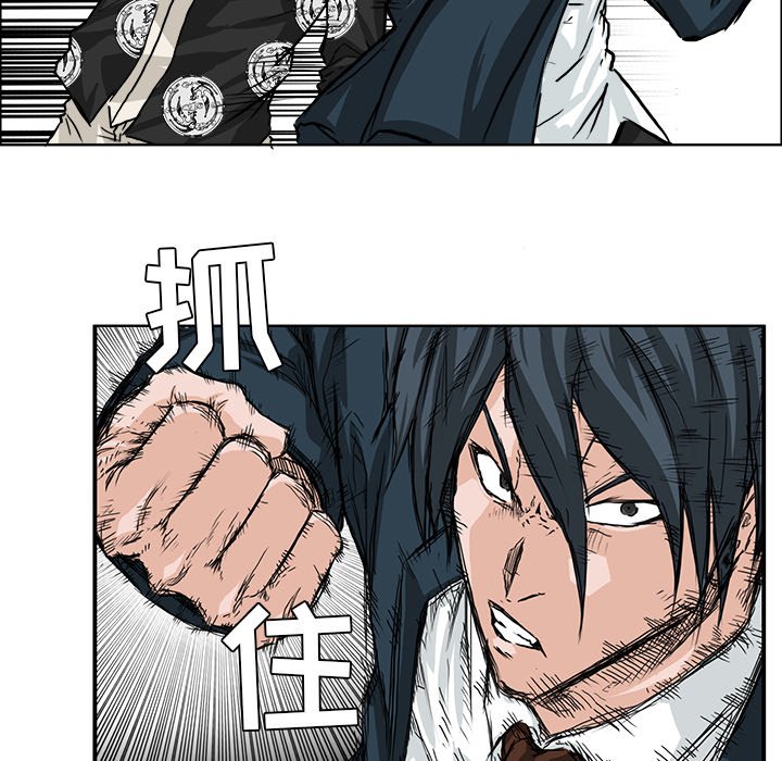 第39話 - 第26张
