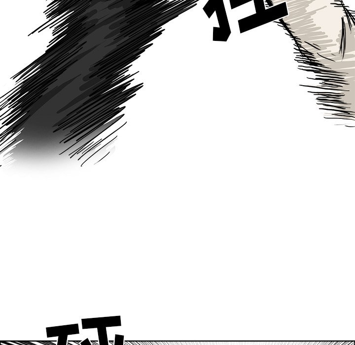 第39話 - 第29张