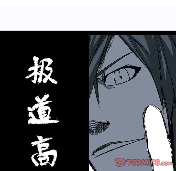 第39話 - 第33张