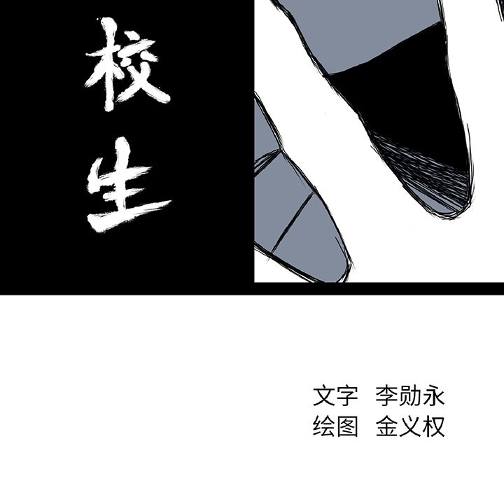 第39話 - 第34张
