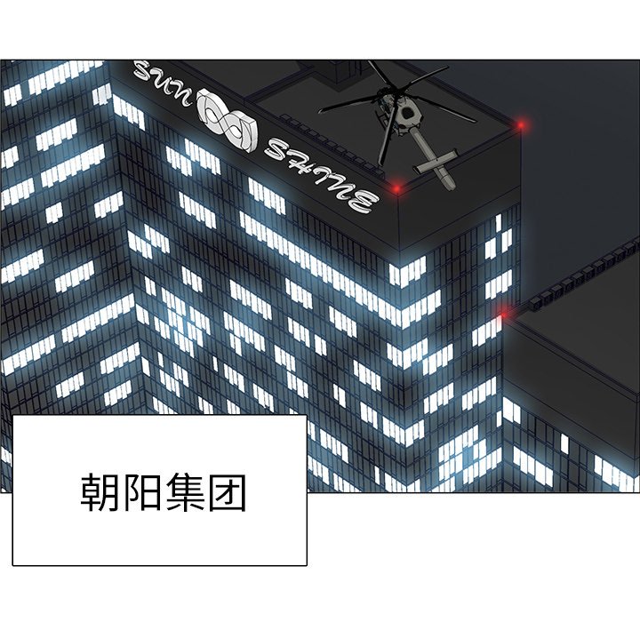 第39話 - 第35张