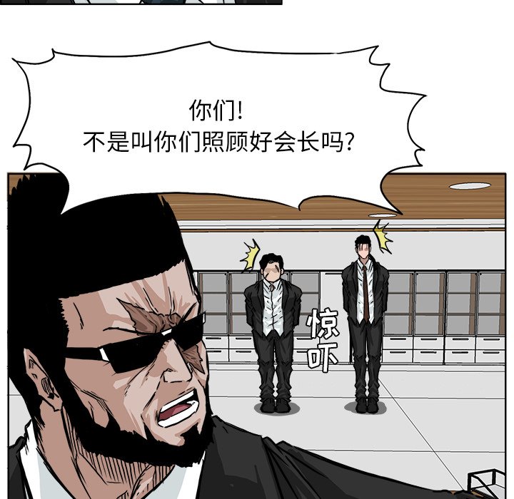 第39話 - 第39张