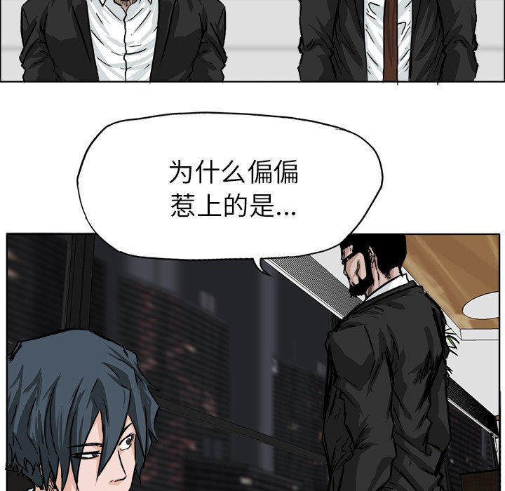 第39話 - 第41张
