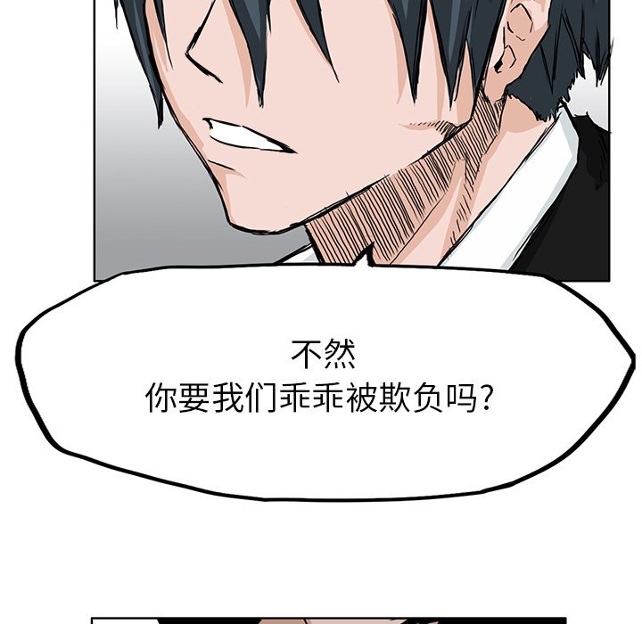 第39話 - 第43张