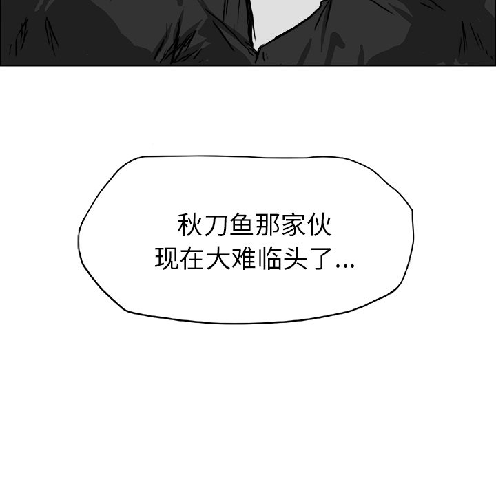 第39話 - 第47张