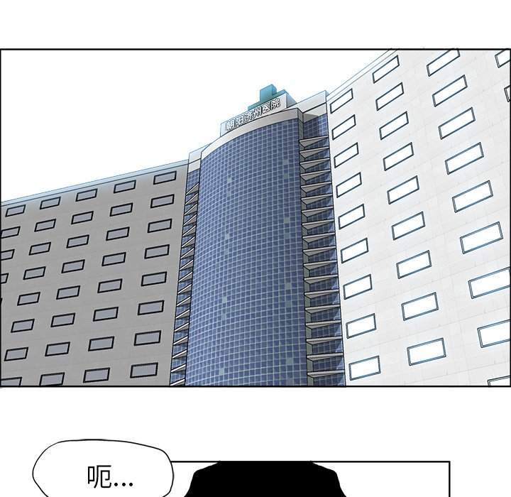 第39話 - 第49张