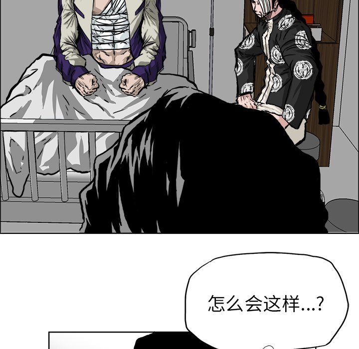 第39話 - 第52张