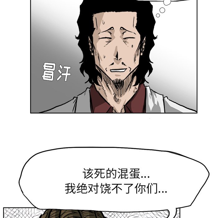 第39話 - 第53张