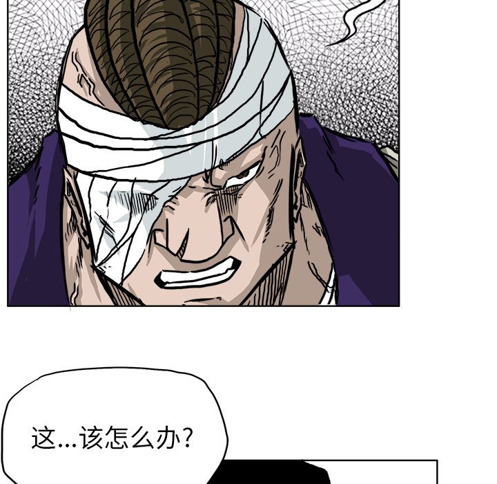第39話 - 第54张