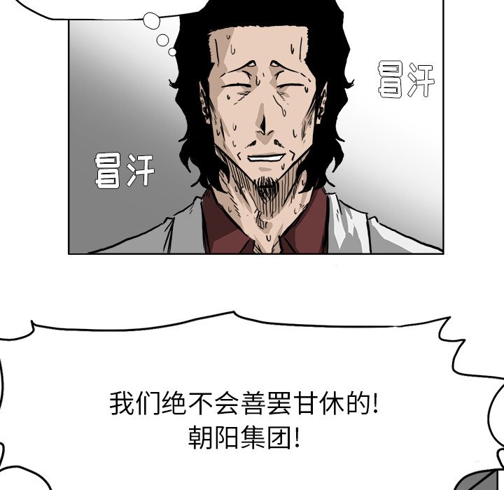 第39話 - 第55张