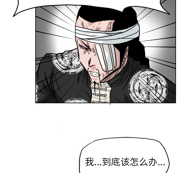 第39話 - 第56张