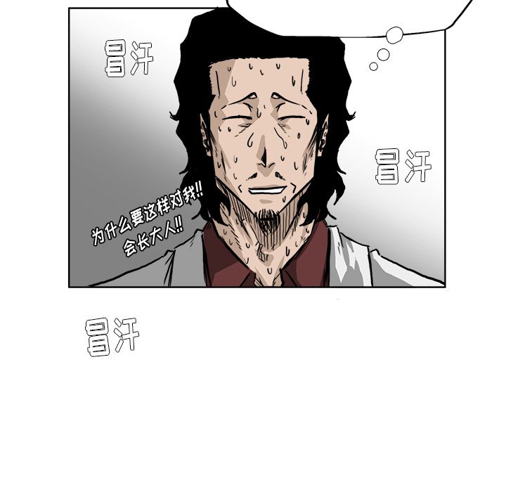 第39話 - 第57张