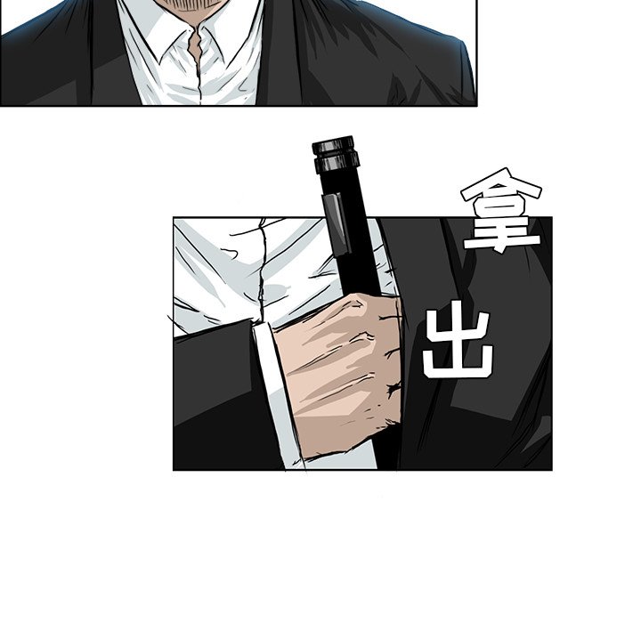 第39話 - 第6张