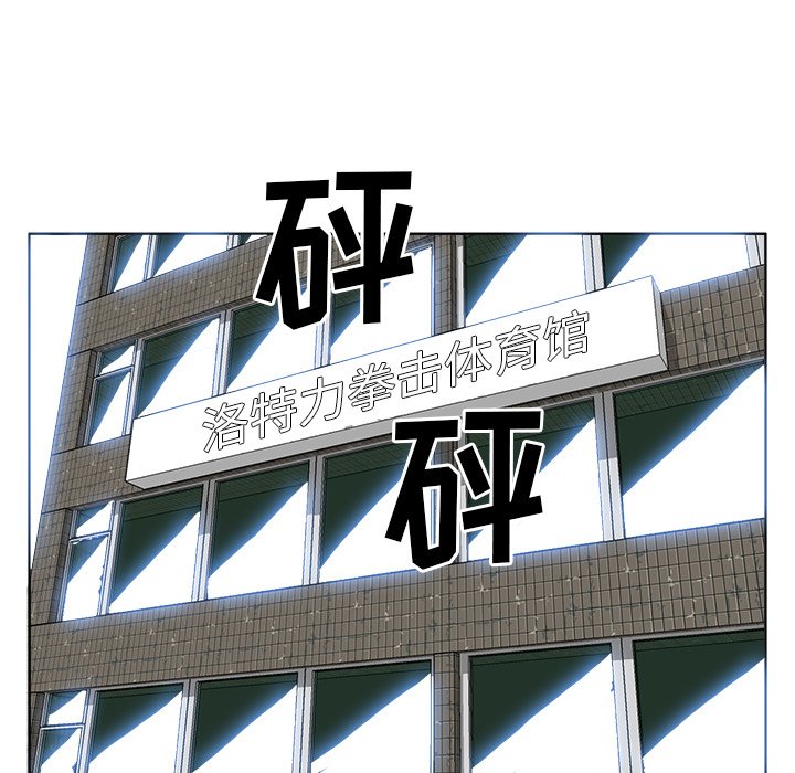 第39話 - 第66张