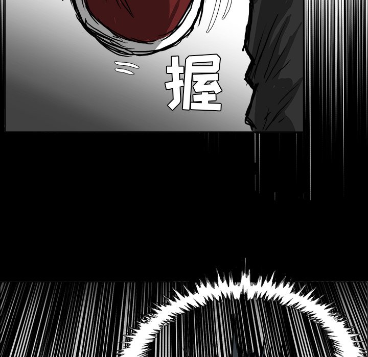 第39話 - 第72张